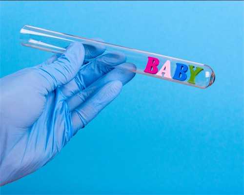 国内知名试管婴儿医院推荐与费用解析